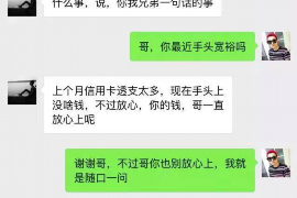 霍邱要债公司